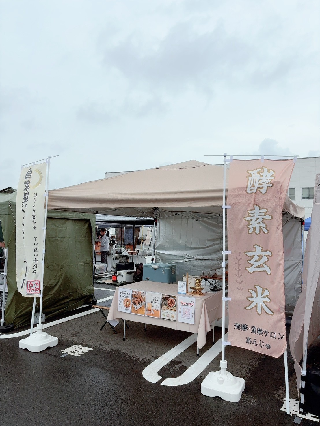 イベント出店であんじゅのブースに掲げられた酵素玄米ののぼり